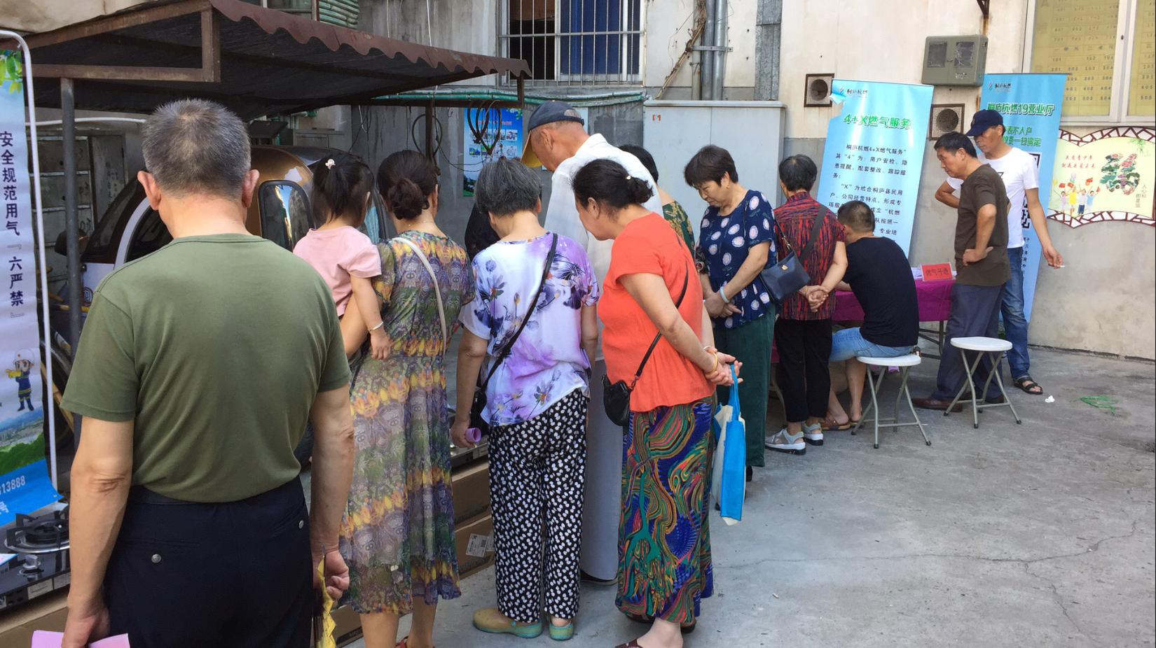 真情服務 進“老小區(qū)”