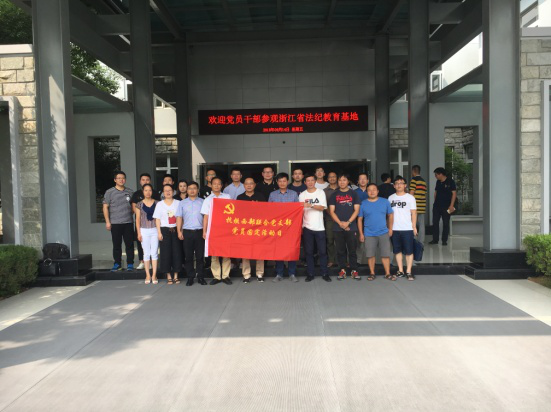 把牢道德底線，不碰法律紅線！