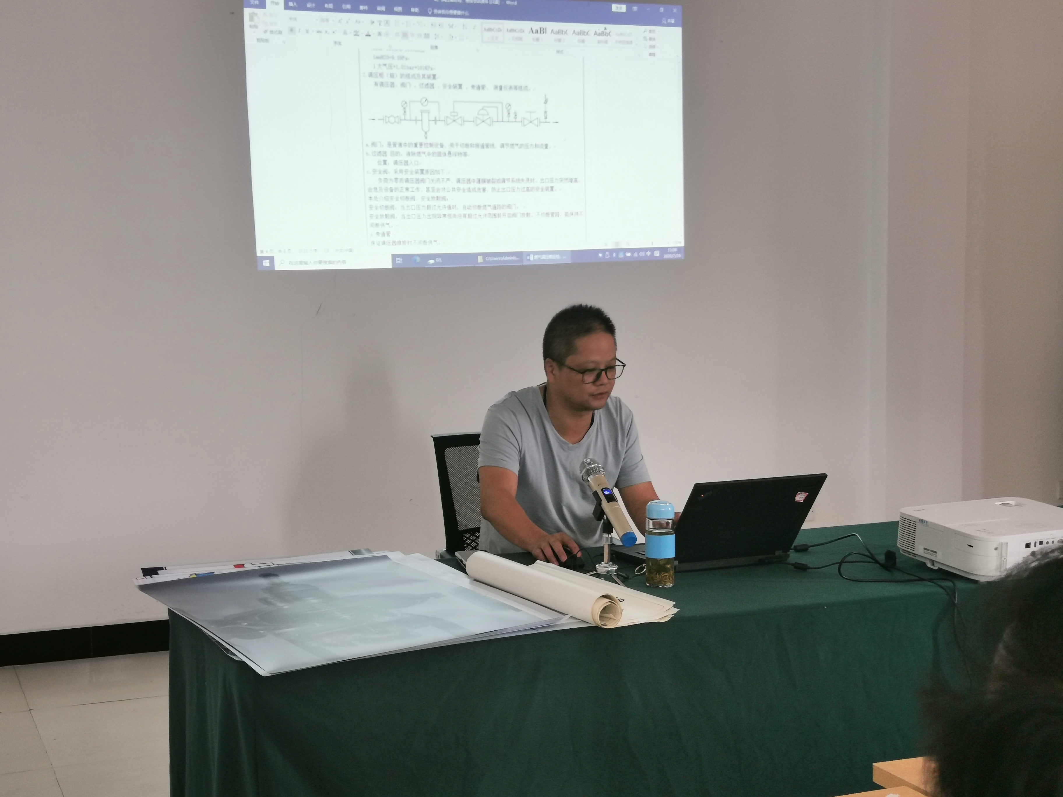 以交流促學(xué)習(xí) 以實(shí)操促進(jìn)步——杭燃集團(tuán)科技聯(lián)合會專家指