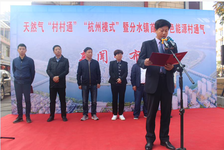 燃?xì)鈹U面推陳出新 民生工程持續(xù)延伸