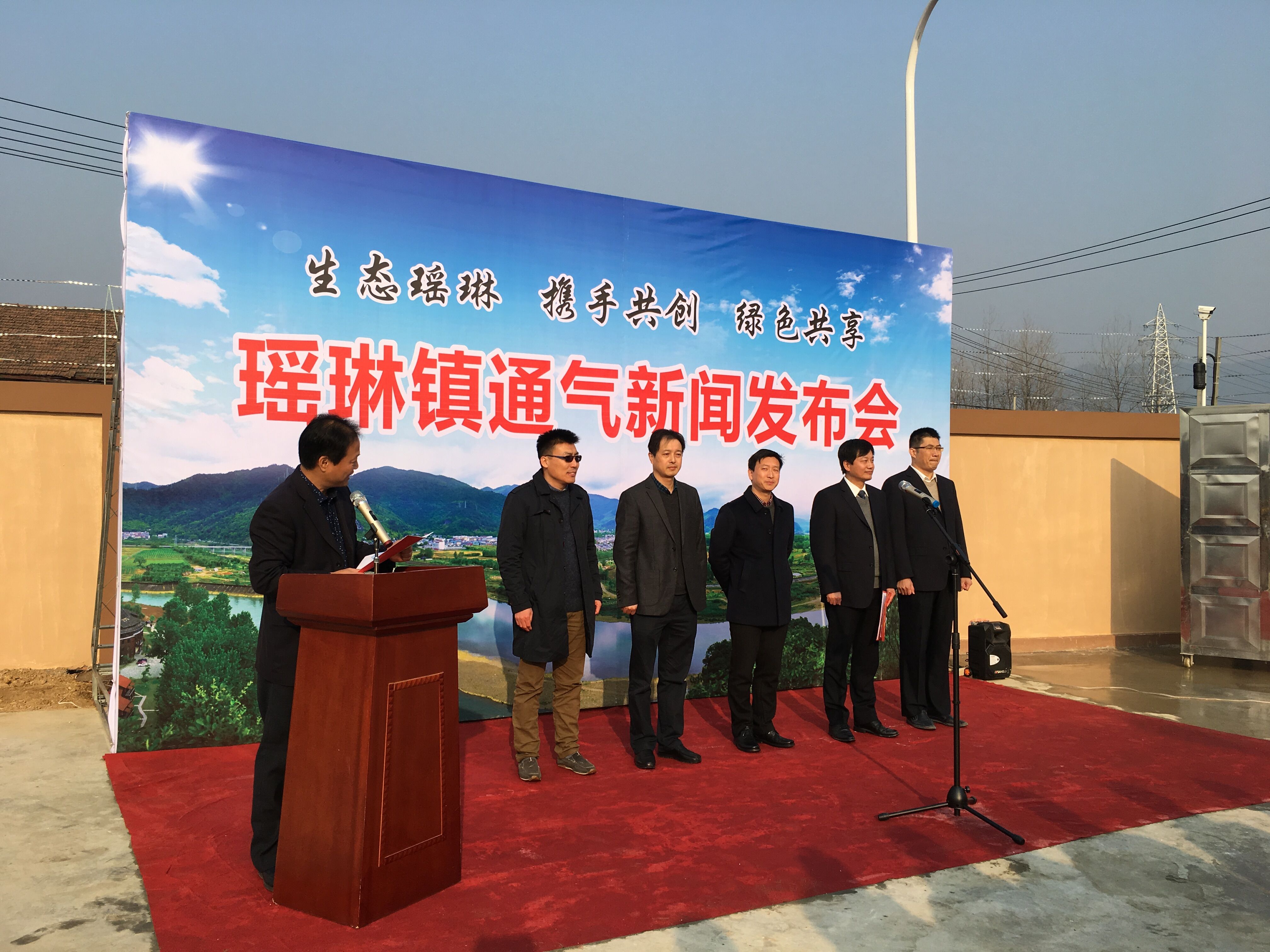 桐廬杭燃2021年為城為民六件實事