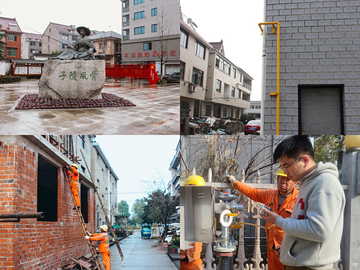 燃氣下鄉(xiāng)新突破 共建美麗富春江