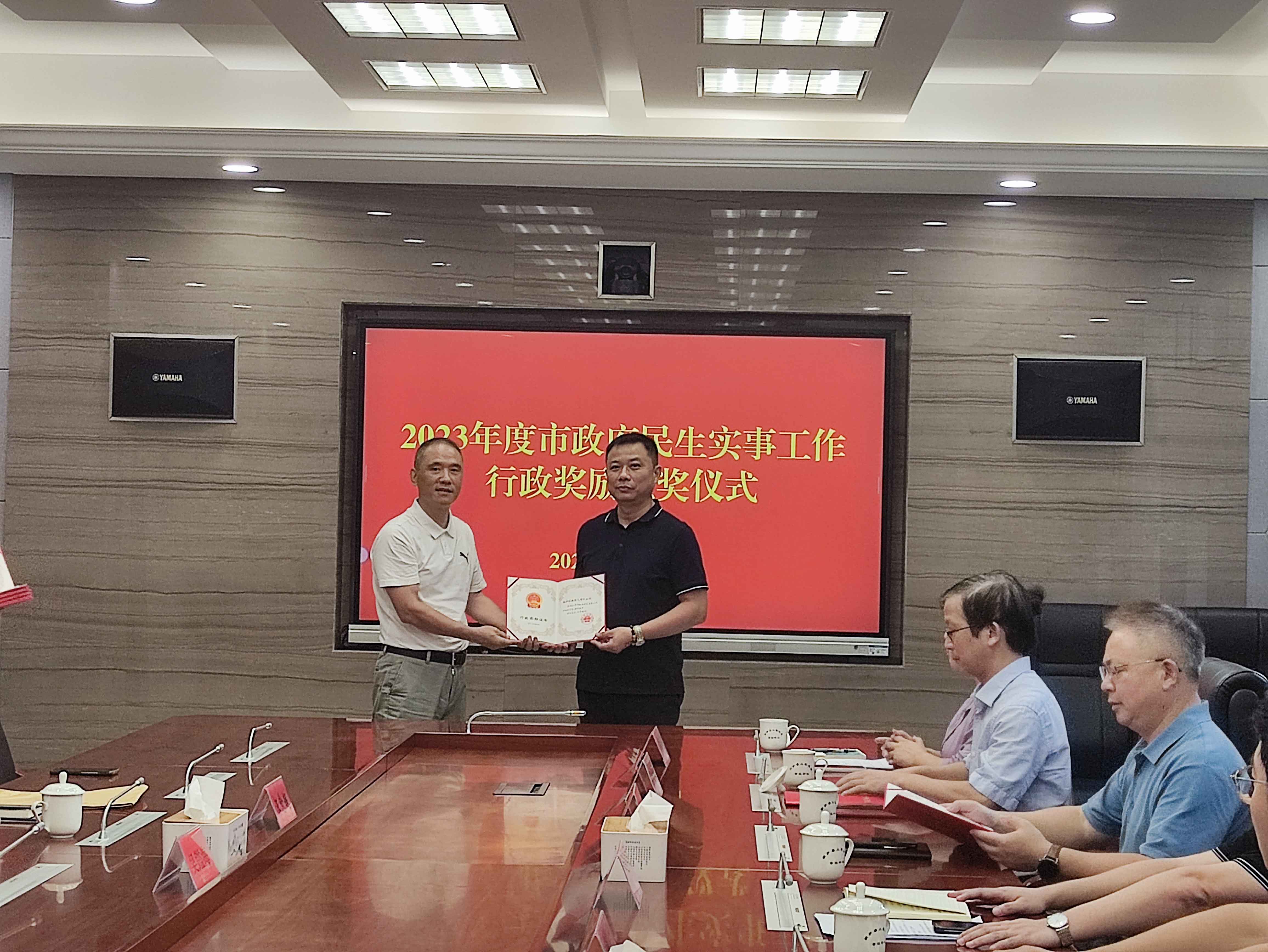 桐廬杭燃獲評(píng)“2023年市政府民生實(shí)事工作成績(jī)突出集體”