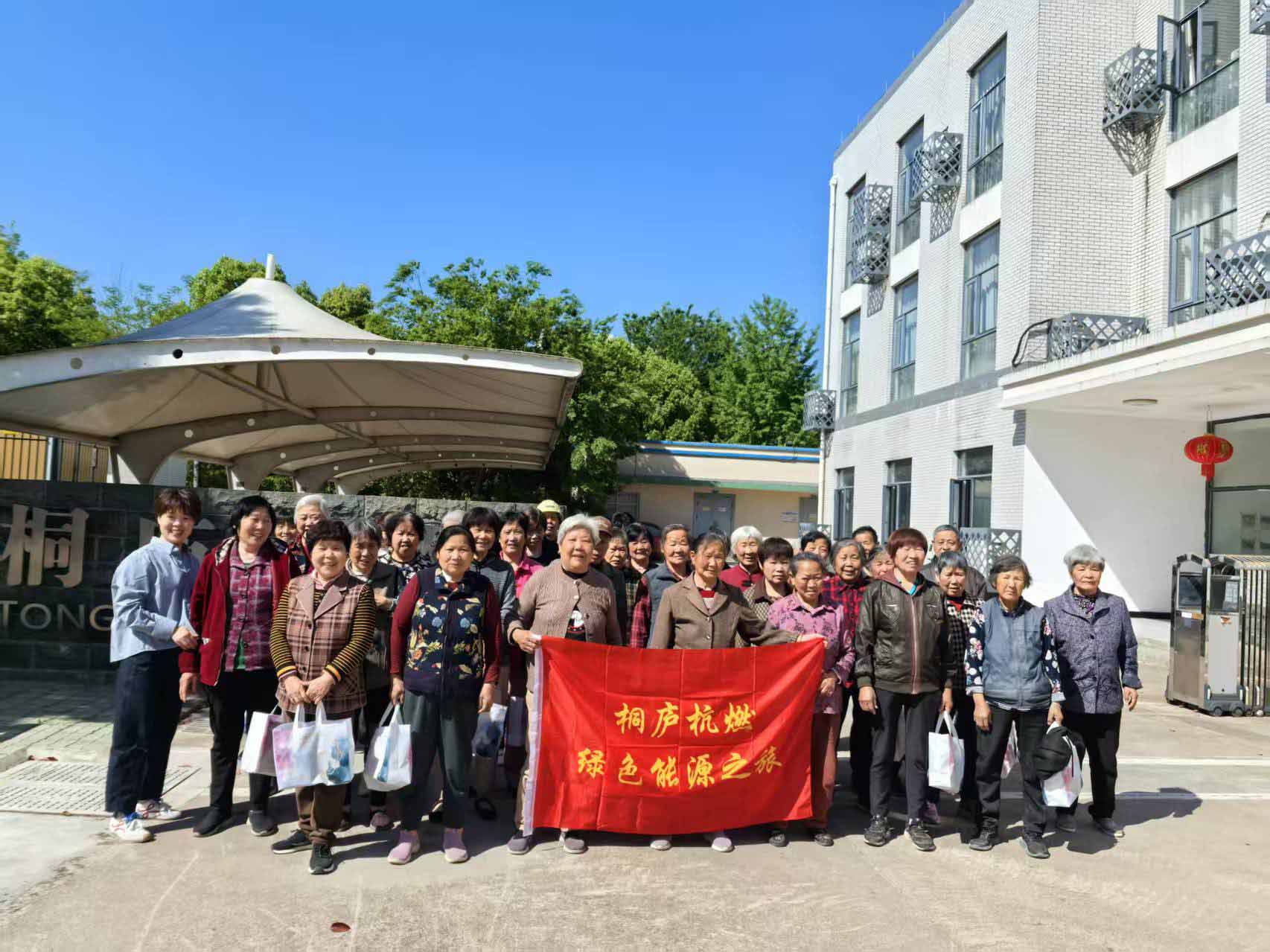 增強(qiáng)安全意識(shí) 共創(chuàng)安全環(huán)境